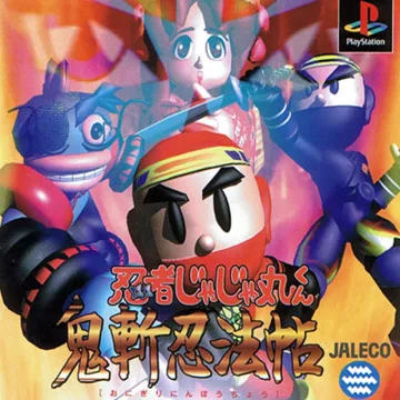 Ninja Jajamaru-kun - Onigiri Ninpouchou (JP) box cover front